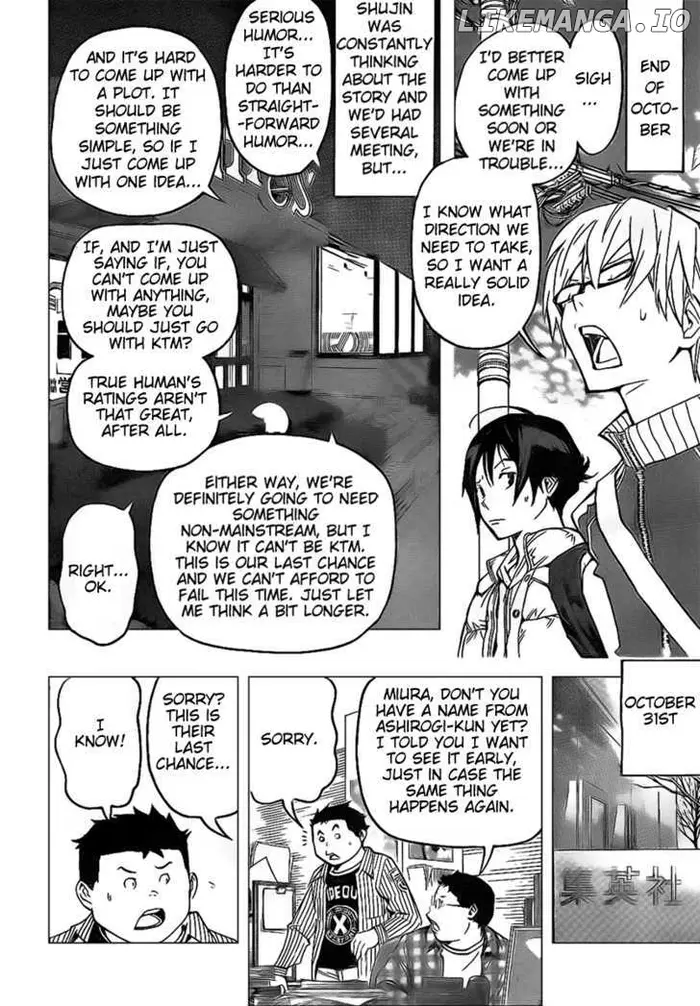 Baku Chapter 82 image 19_optimized